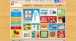 Desktop Screenshot of nichinoken.co.jp